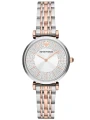 ZEGAREK DAMSKI EMPORIO ARMANI AR11537 - GIANNI T-BAR